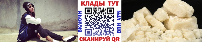 Купить Ялта МАРИХУАНА гидра ТОР A-PVP Псилоцибиновые грибы ГАШИШ МЕФ