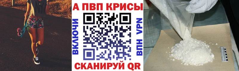 A PVP СК КРИС  mega рабочий сайт  Ялта  цена  
