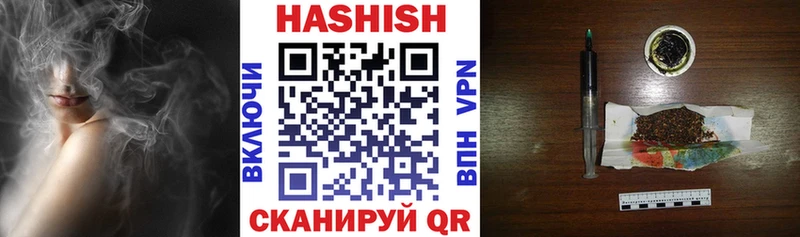 купить  цена  Ялта  ГАШ Cannabis 
