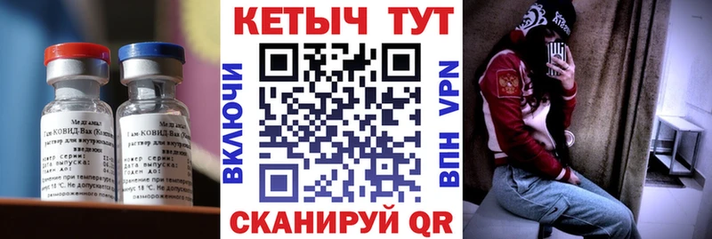 Кетамин VHQ  Ялта 