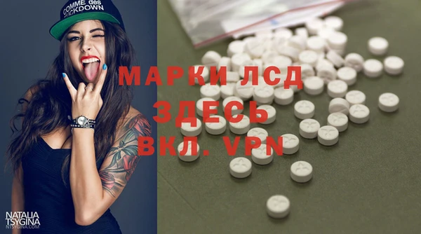 стафф Лагань
