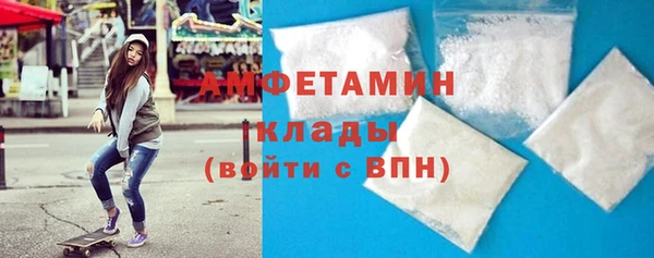 стафф Лагань