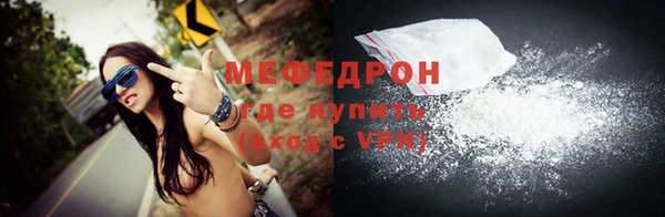 стафф Лагань