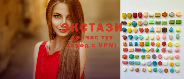 стафф Лагань