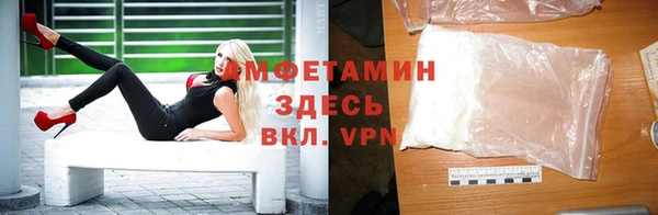 скорость mdpv Ладушкин