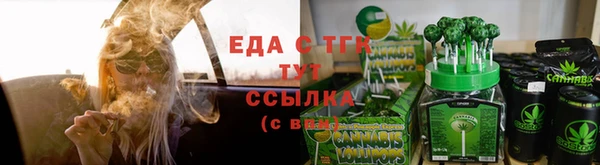стафф Лагань