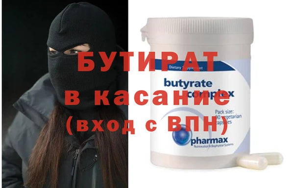 стафф Лагань