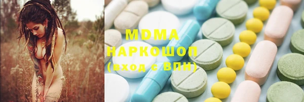стафф Лагань