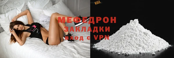 скорость mdpv Ладушкин