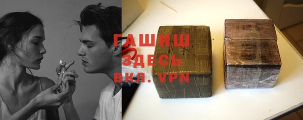 стафф Лагань