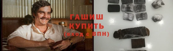 стафф Лагань