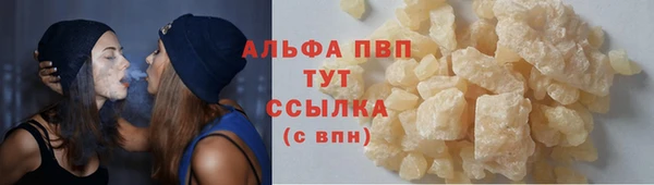 скорость mdpv Ладушкин