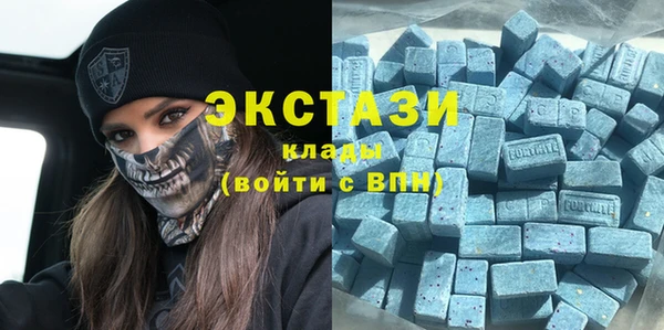скорость mdpv Ладушкин
