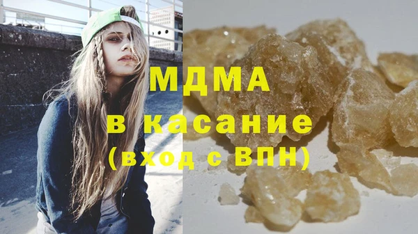 скорость mdpv Ладушкин