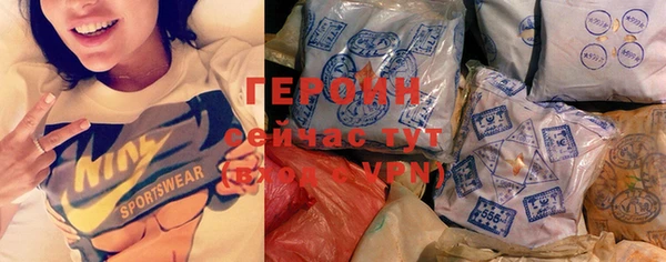 стафф Лагань