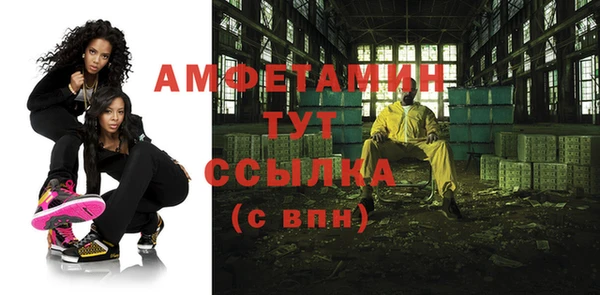 стафф Лагань