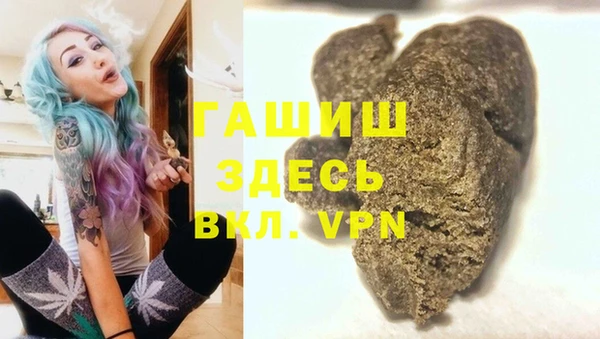 стафф Лагань