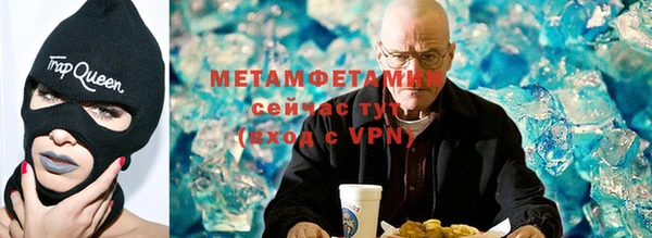 стафф Лагань