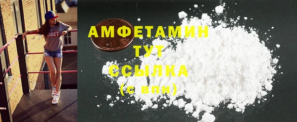 стафф Лагань