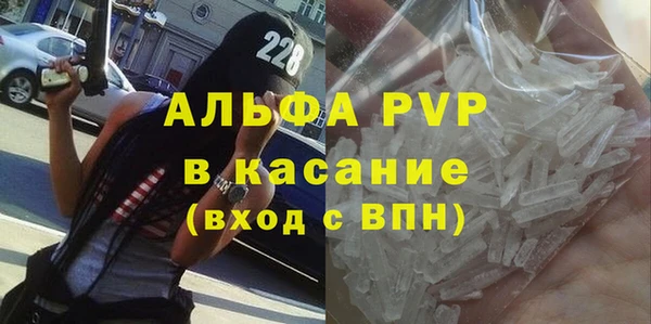 apvp Лабытнанги