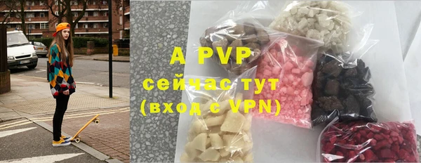 apvp Лабытнанги