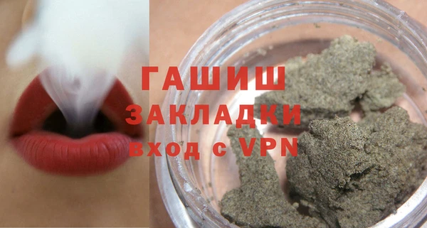 стафф Лагань