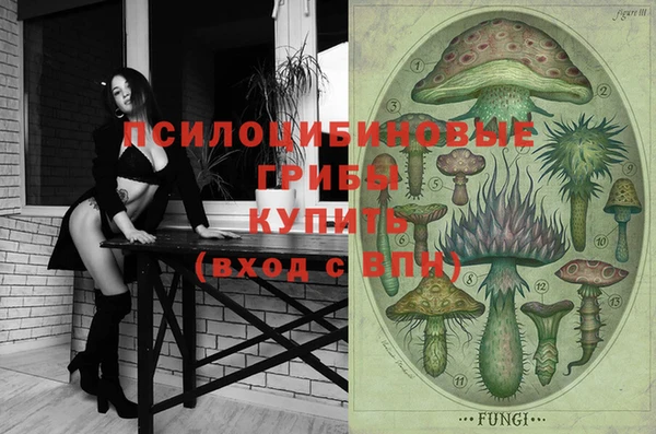 скорость mdpv Ладушкин