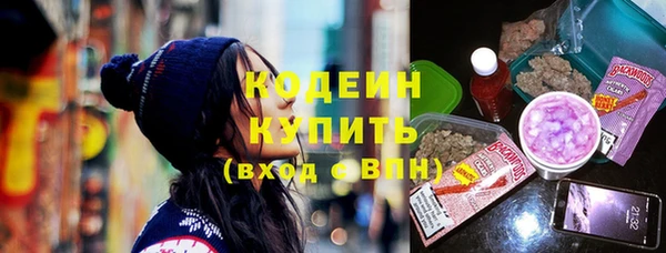 стафф Лагань