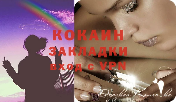 скорость mdpv Ладушкин