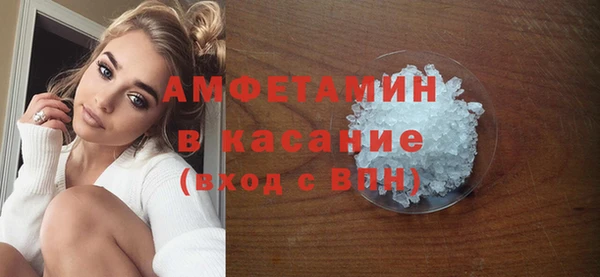 стафф Лагань