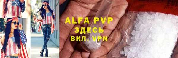apvp Лабытнанги