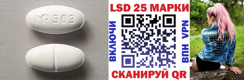 ЛСД экстази кислота  ОМГ ОМГ ссылка  Ялта 