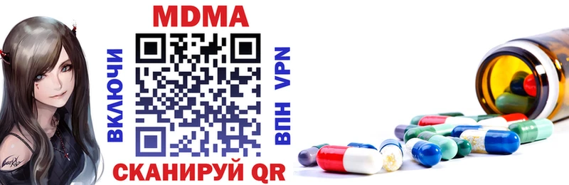 МЕГА   Ялта  MDMA VHQ 