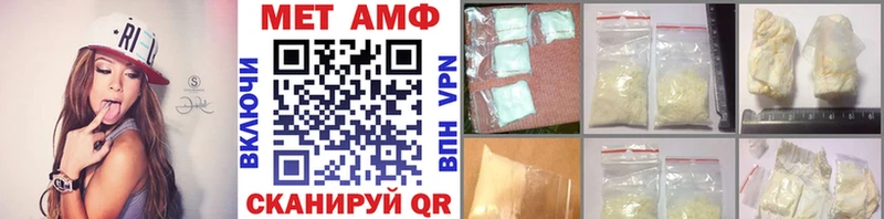 МЕТАМФЕТАМИН кристалл  Ялта 