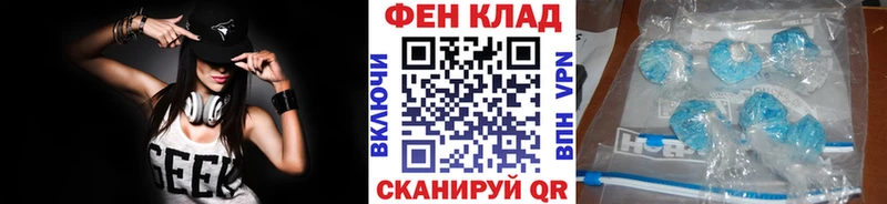 Первитин мет Ялта