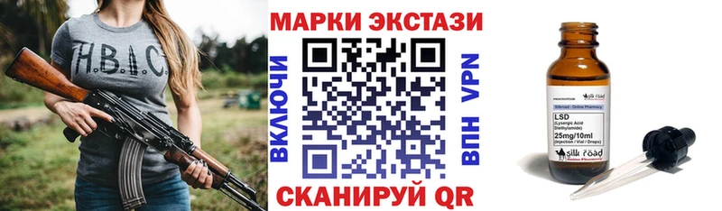 Марки 25I-NBOMe 1,8мг  сайты даркнета состав  Ялта 
