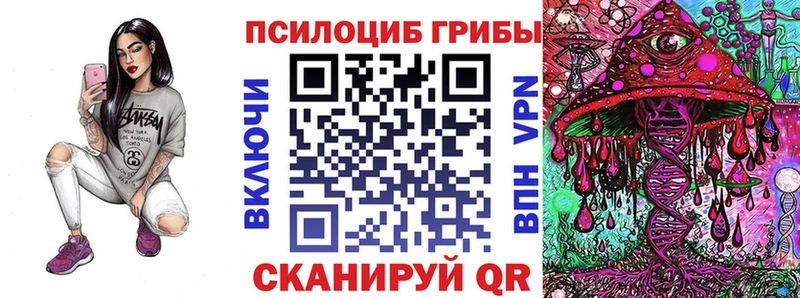 Галлюциногенные грибы прущие грибы  Ялта 