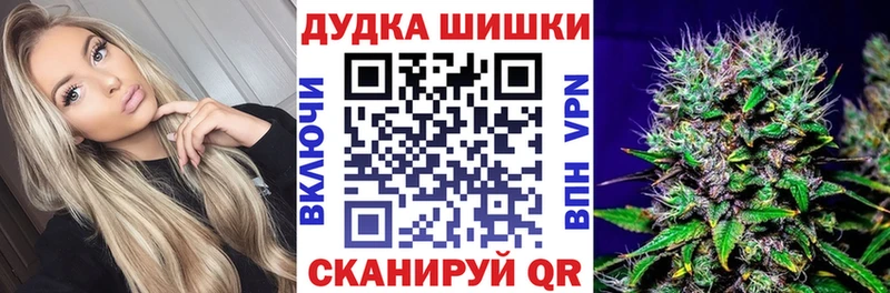 Канабис AK-47  Ялта 